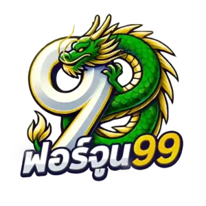 FORTUNE99