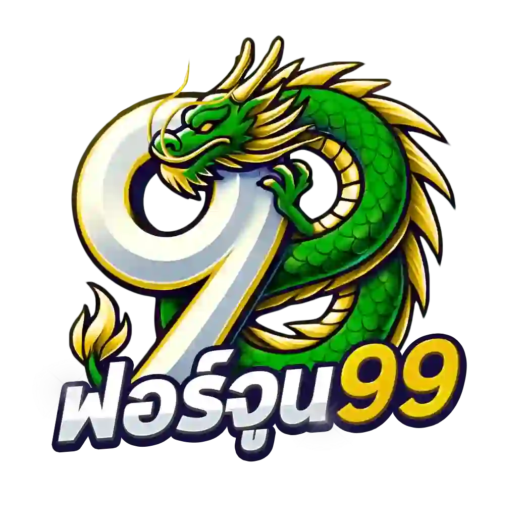 FORTUNE99